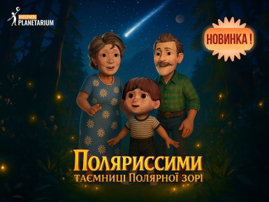 ЕКСКЛЮЗИВ
                                Куди піти у Дніпрі 22 липня: афіша заходів