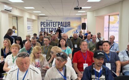 У Дніпрі відбувся форум «Реінтеграція ветеранів»: обговорили конкретні механізми повернення захисник...