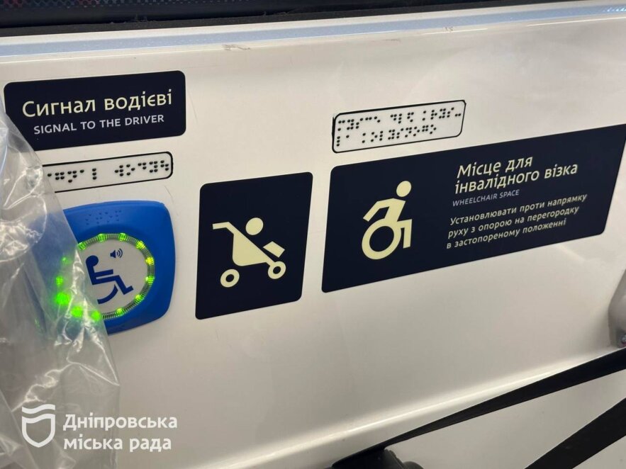 ЕКСКЛЮЗИВ
                                У Дніпрі на маршрут №1 незабаром вийде третій низькопідлоговий трамвай українського виробництва