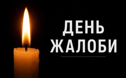 Борис Філатов оголосив 31 липня днем жалоби у Дніпрі: місто розділяє біль трагедії за загиблою родин...