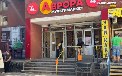 В результате вражеской атаки в Днепре повреждено десяток магазинов