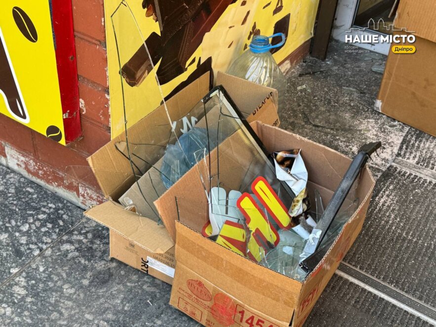 ЕКСКЛЮЗИВ
                                Внаслідок ворожої атаки у Дніпрі пошкоджено десяток магазинів