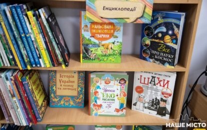 Куда девать старые книги: в Днепре состоится большой книгообмен