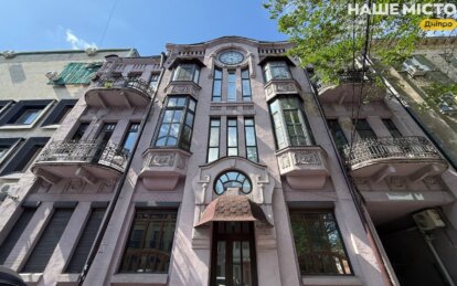 Секрети прибуткового будинку Губергрица у Дніпрі - Наше Місто