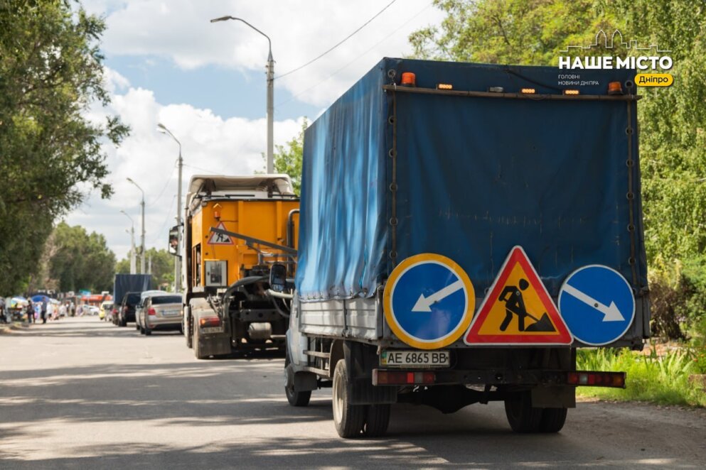 ОФІЦІЙНО                Пошкодження усувають ще на початковій стадії: у Дніпрі ремонтують дороги сучасними методами