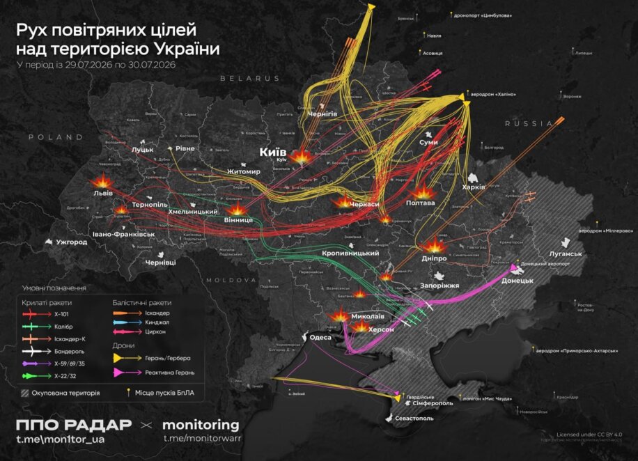 Масована атака по Україні: що відомо про ракетну атаку на Львів та інші міста