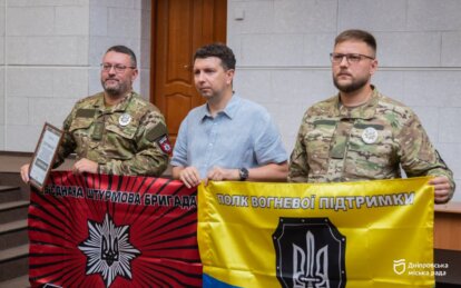 Дніпро виділив ще понад 26 млн грн прямої субвенції бойовим бригадам Сил оборони України