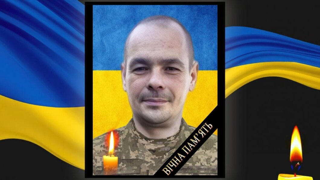 Самарівська громада прощається із загиблим Захисником Олександром Поляєвим