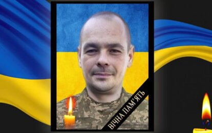 Самарівська громада прощається із загиблим Захисником Олександром Поляєвим