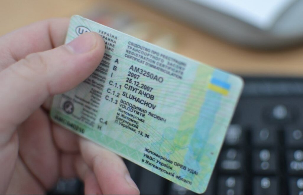 Нові правила для водіїв: у МВС пояснили, як тепер визначатимуть строк дії посвідчення