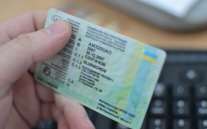 Новые правила для водителей: в МВД объяснили, как теперь определять срок действия водительских удост...
