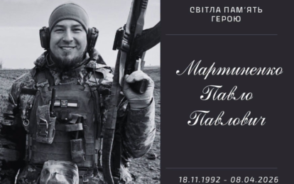 Вважався зниклим безвісти: у Запорізькій області загинув військовий з Підгородного