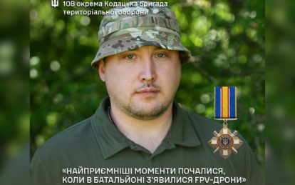 Від розвідника до офіцера: історія захисника з ТрО Дніпропетровщини, який отримав орден «За мужність...
