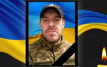 Не повернувся з бойового завдання: загинув Геннадій Швець з Кам'янського