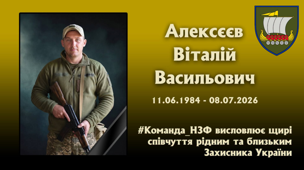 Залишилися дружина та двоє синів: на війні загинув солдат з Дніпропетровщини