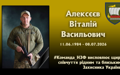 Залишилися дружина та двоє синів: на війні загинув солдат з Дніпропетровщини