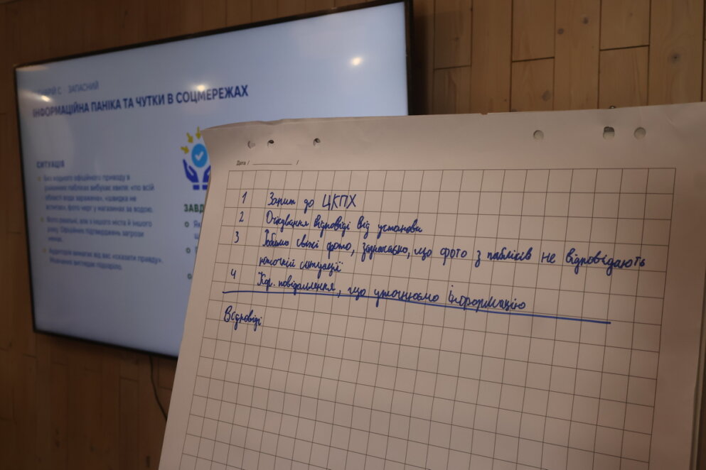 ЕКСКЛЮЗИВ
                                Безпечна вода = безпечне життя: у Чернівцях пройшов тренінг для медійників трьох областей