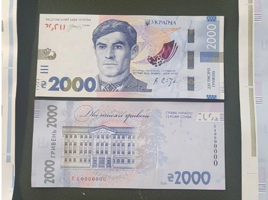 НБУ пояснив, чи видаватимуть банкомати нові банкноти номіналом 2000 гривень