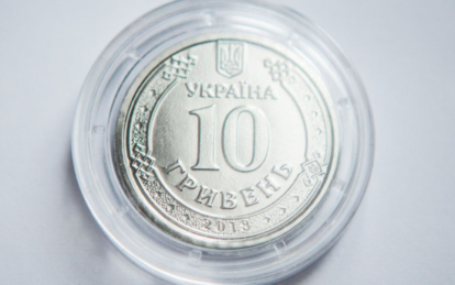 Нацбанк выпустит новую 10-гривневую монету: что известно