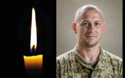 Війна забирає найкращих: у Донецькій області загинув військовий з Кривого Рогу