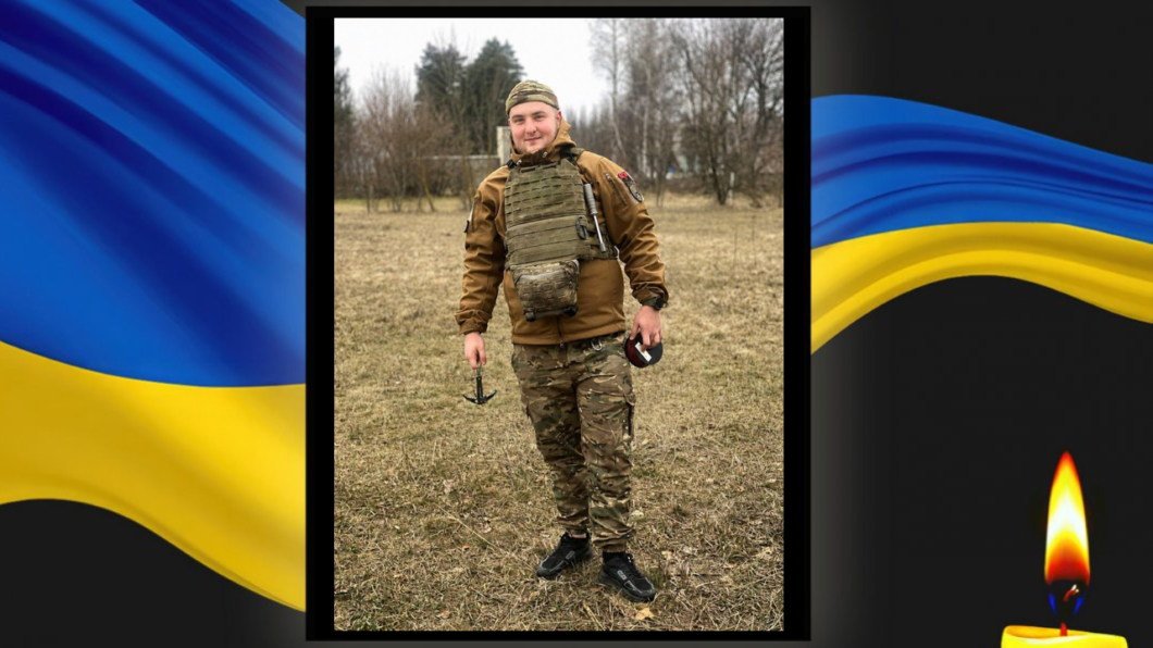 Війна забрала життя 23-річного захисника із Жовтих Вод