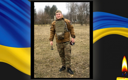 Війна забрала життя 23-річного захисника із Жовтих Вод