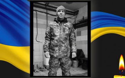 Війна забирає найкращих: на Дніпропетровщині провели в останню путь захисника України