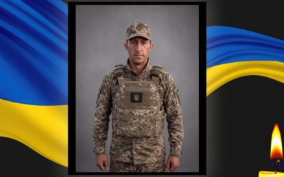 Понад два роки вважався зниклим безвісти: у Жовтих Водах попрощалися із загиблим захисником