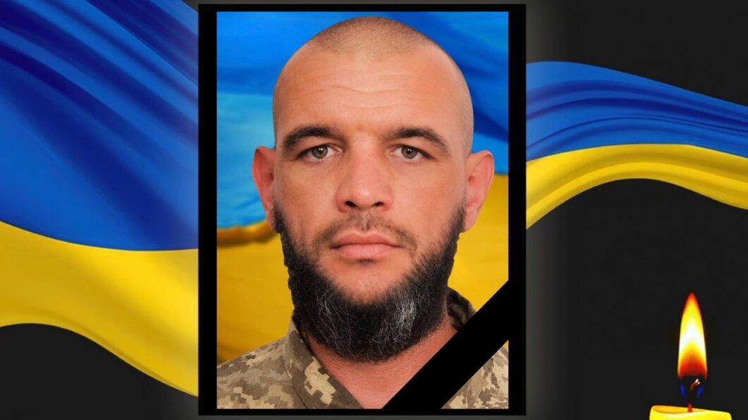 Воював за Україну: у Кам’янському помер солдат Сергій Квак