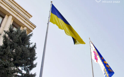 У Дніпрі в День Державного прапора урочистого підняли Український стяг