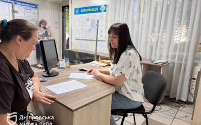 У Дніпрі продовжують безкоштовне оздоровлення пільгових категорій: хто має право