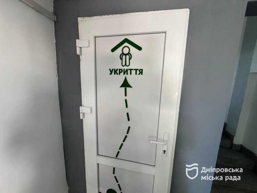 ОФІЦІЙНО                Доступність освітнього простору: у Дніпрі центр «СтартУм» готують до нового навчального року