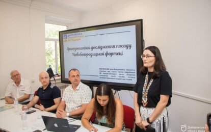 У Дніпрі громадські слухання підтримали пропозицію рахувати історію міста від 1526 року