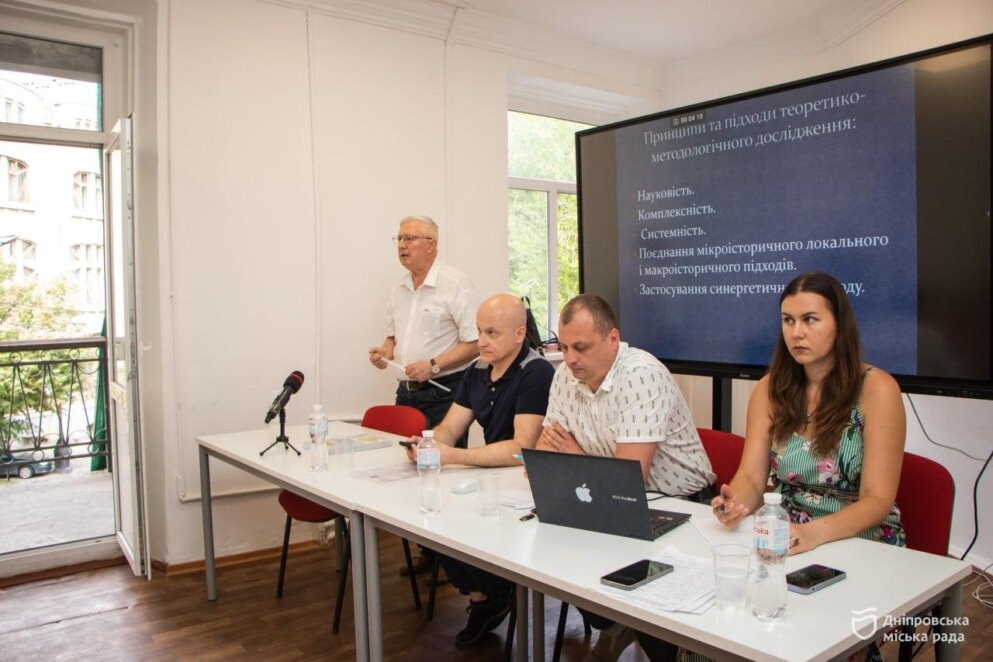 ОФІЦІЙНО                У Дніпрі громадські слухання підтримали пропозицію рахувати історію міста від 1526 року