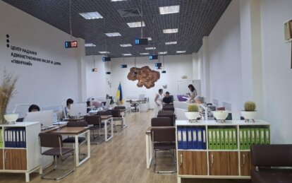 Як оформити цифрову картку через ЦНАП чи застосунок «єДніпро» - Наше Місто