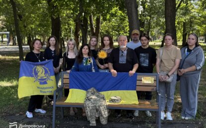 У Дніпрі встановили меморіальну табличку на честь полеглих Захисниць України