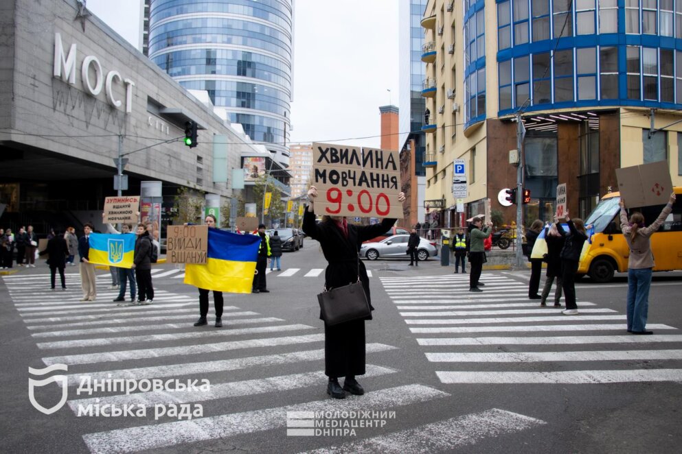 ОФІЦІЙНО                Дніпро переміг у національному конкурсі на звання Молодіжної столиці України 2026