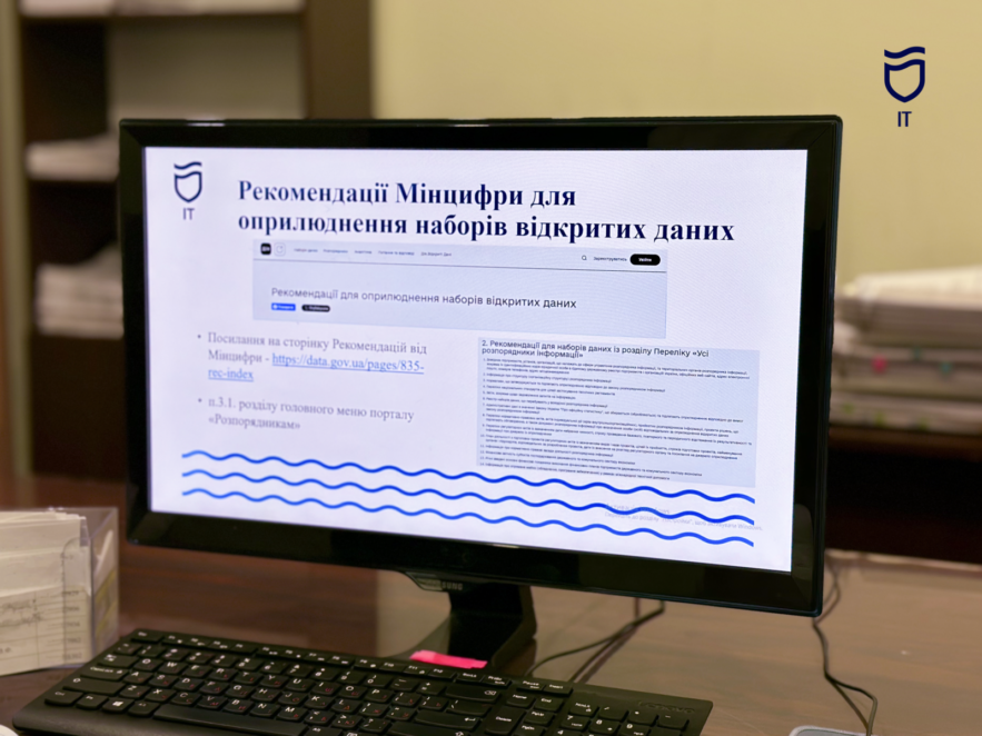 ОФІЦІЙНО                Відкриті дані Дніпра — інформація, яка робить місто прозорим
