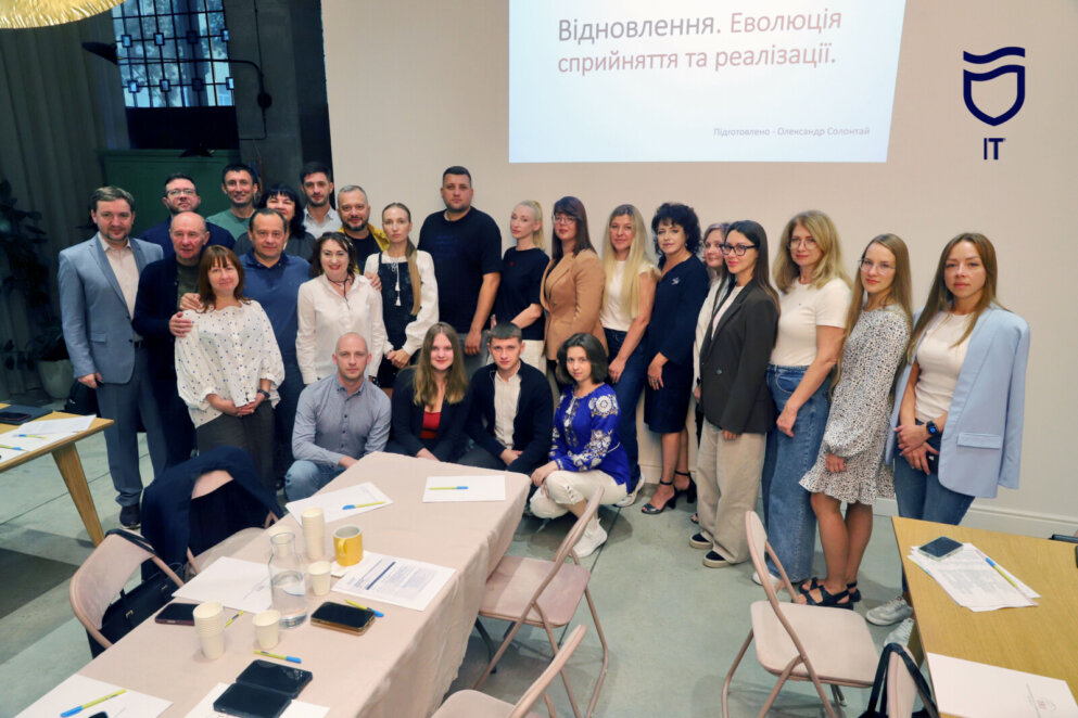 ОФІЦІЙНО                Цифрова трансформація як частина відновлення: у Дніпрі обговорили розвиток міста