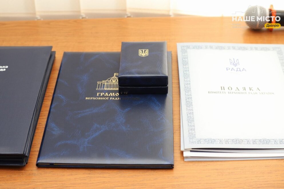 ЕКСКЛЮЗИВ
                                У Новокодацькому районі Дніпра напередодні Дня Незалежності нагородили тих, хто тримає тил