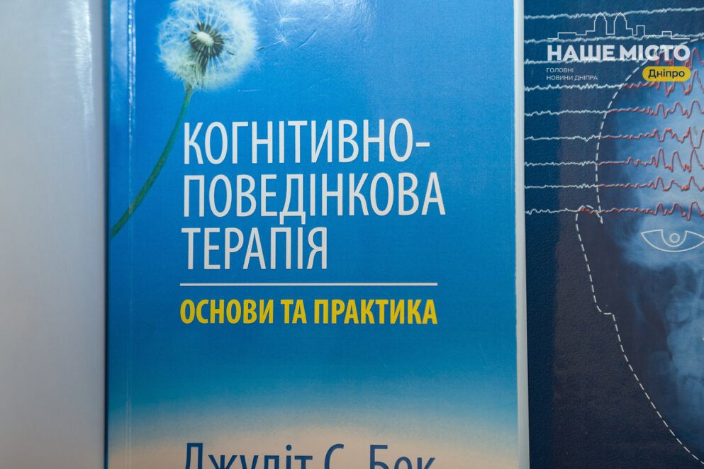 ЕКСКЛЮЗИВ
                                Від героїну до нового життя: як у Дніпрі рятують від наркотичної залежності
