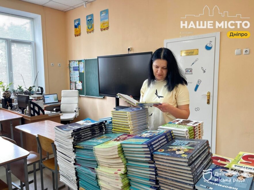 ЕКСКЛЮЗИВ
                                Промокашки, букет із власного саду та вирізана зі щоденника двійка: що згадують про школу відомі дніпряни