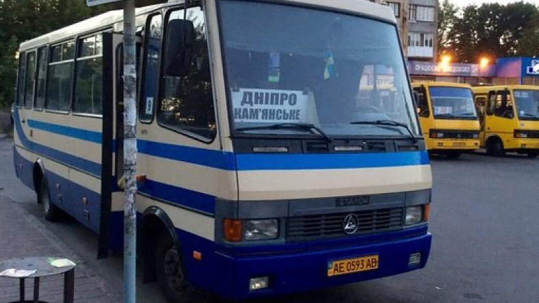 З 1 вересня дорожчає проїзд в автобусах на маршруті «Кам’янське – Дніпро»