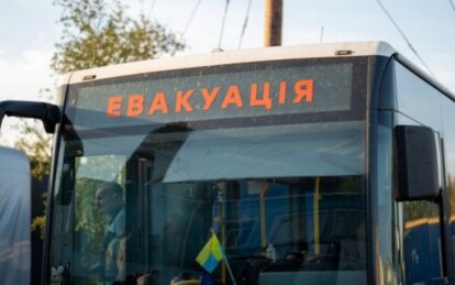 У Дніпропетровській області оголосили примусову евакуацію ще з 16 населених пунктів