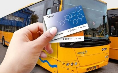 У Дніпрі розпочали оформлення учнівських квитків для першокласників