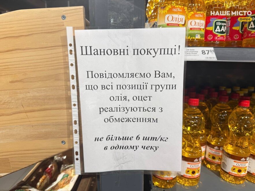 ЕКСКЛЮЗИВ
                                В АТБ пояснили причину обмежень і закликали не панікувати