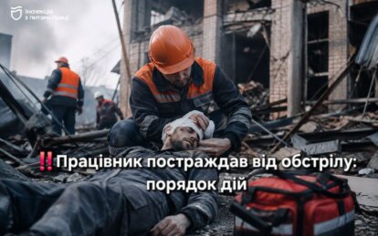 Атака по Павлограду: есть раненые и погибший, горят склады логистических компаний и магазина