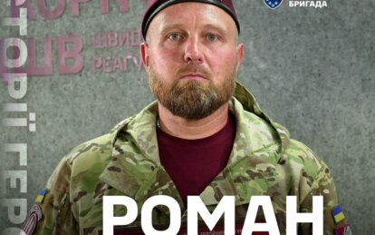 Став на захист країни на другий день вторгнення: історія воїна ТрО Дніпра, який після поранення став...