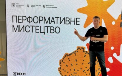 Малевич, Вій та інші: Дніпровський оперний здобув перемогу у президентському конкурсі