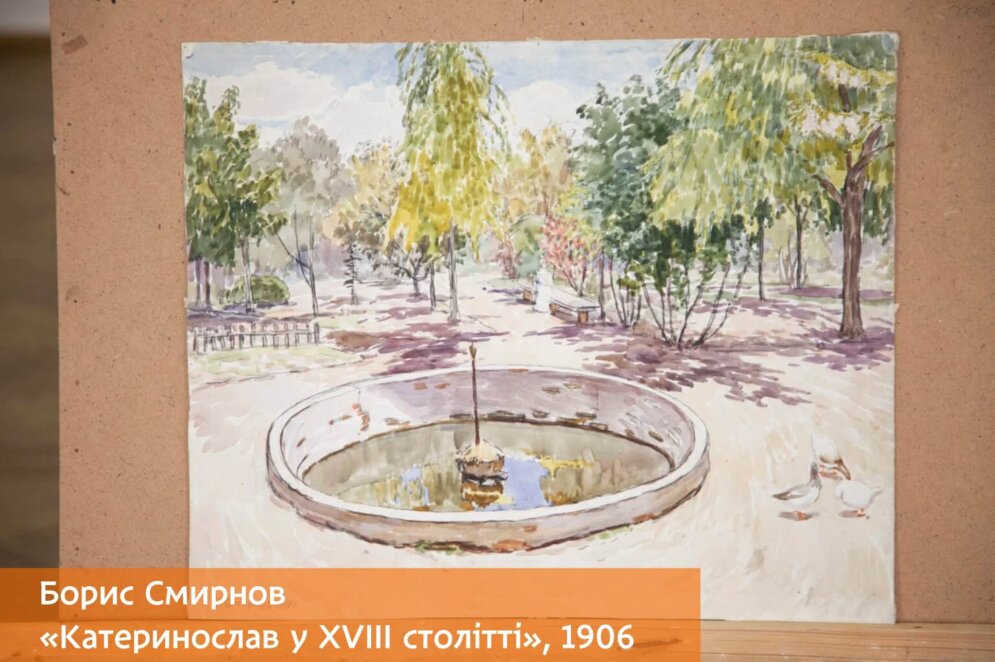 Дніпро на полотні: 10 картин, у яких можна впізнати місто